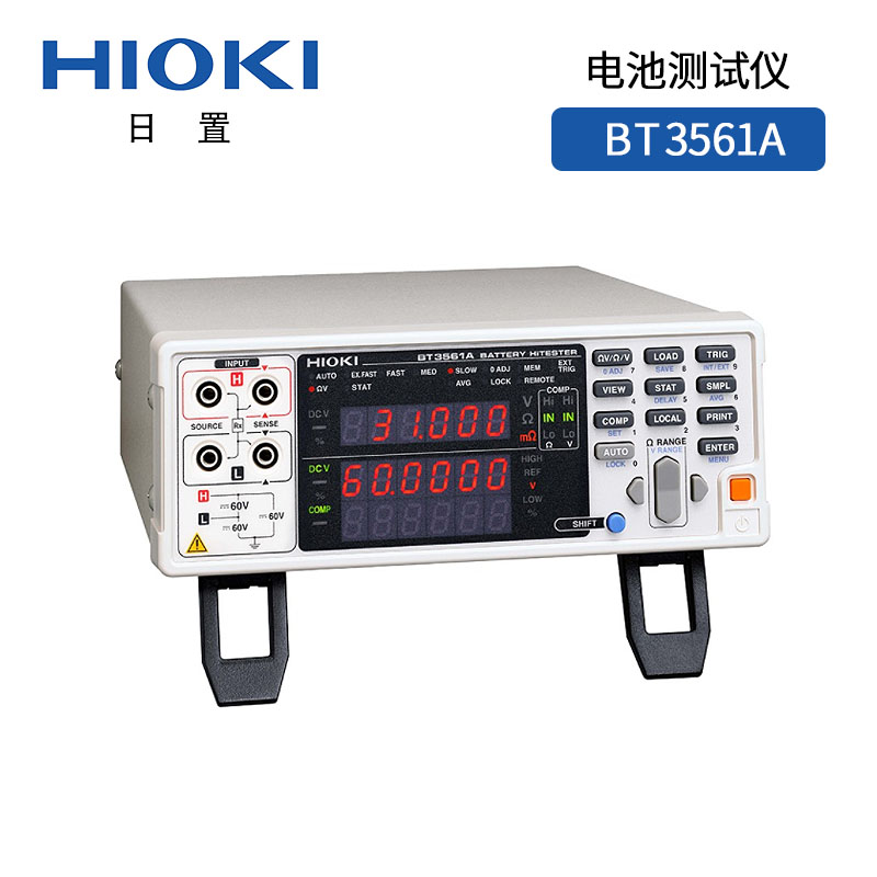 探索日置BT3561A電池測試儀：精準(zhǔn)測量，全面評估，讓電池管理更輕松