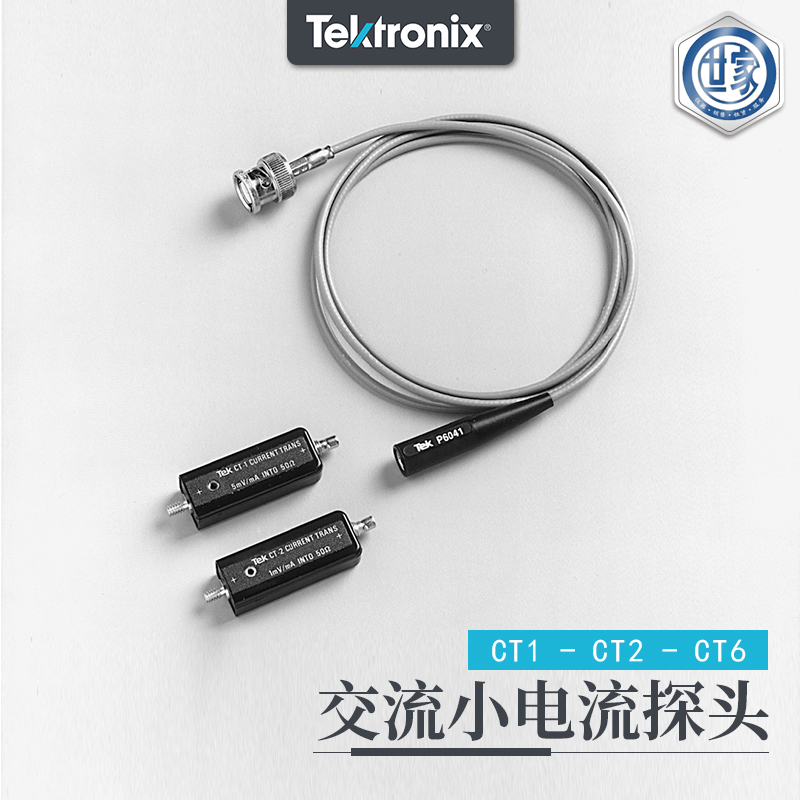 泰克Tektronix CT1、CT2、CT6 電流探頭：高性能測(cè)量的卓越之選